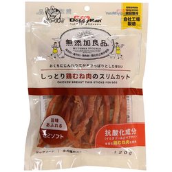 無添加良品 しっとり鶏むね肉のスリムカット 120g