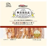 無添加良品 ガムのささみ巻ジャーキー 16本(8本×2袋)