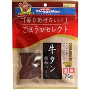 ごほうびセレクト 牛タン極細づくり 75g