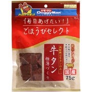 ごほうびセレクト 牛タン極薄づくり 75g