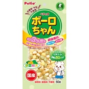 体にうれしいボーロちゃん 野菜Mix 50g
