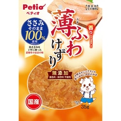 薄ふわけずり ささみ 35g