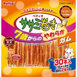 7歳からのやわらか ササミ巻き ガム 30本