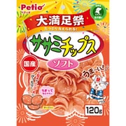 ササミチップスソフト 大満足祭 120g