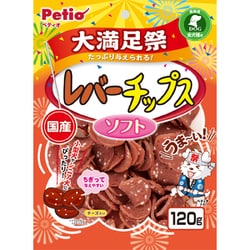 レバーチップスソフト 大満足祭 120g