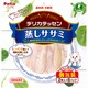 デリカテッセン 蒸しササミ 8パック
