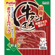 牛タンまろ 野菜入り 180g