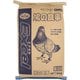 エクセル 鳩の食事 15kg