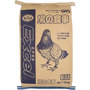 エクセル 鳩の食事 15kg