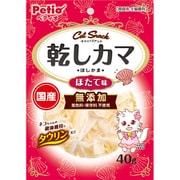 キャット SNACK 乾しカマ ほたて味 40g
