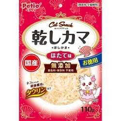 キャット SNACK 乾しカマ ほたて味 110g