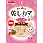 キャット SNACK 乾しカマ かに味 40g