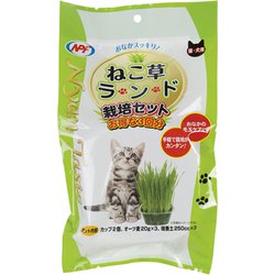 NyanTaste ねこ草ランド 栽培セット 3回分