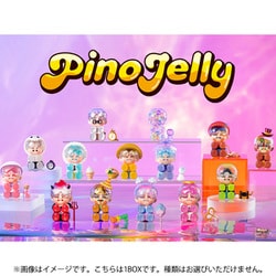 POPMART PINO JELLY How Are You Feeling Today - ヨドバシ.com