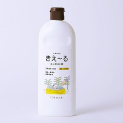 H-KKP-500 [きえ～るH コンポスト用 500ml]