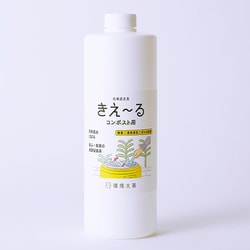 H-KKP-1LT [きえ～るH コンポスト用 詰替 1L]