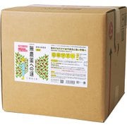 無農薬への道 農業用 18L 植物 保護液 ニームオイル 木酢液 植物 土壌改良 害虫対策 虫対策 害虫予防 病気予防 H-MN-18L