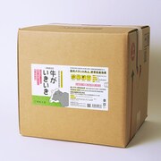 飼料添加材 牛がいきいき 20L H-UI-20L