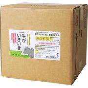 飼料添加材 牛がいきいき 20L H-UI-20L