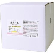 H-KMK-18LT [きえ～る 毎日の介護用 詰替 18L Hシリーズ 消臭剤 日本製 無香 天然 オーガニック 無香料 無添加]
