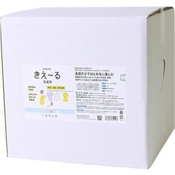 H-KST-18L [きえ～る 洗濯用 詰替 18L Hシリーズ 消臭剤 日本製 無香 天然 オーガニック 無香料 無添加]