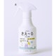 H-KT-280 [きえ～るH トイレ用 280ml]