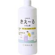 H-KT-500T [きえ～る トイレ用 詰替 500ml Hシリーズ 消臭剤 日本製 無香 天然 オーガニック 無香料 無添加]