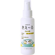 きえ~る クルマ用 消臭スプレー 100mL Hシリーズ 消臭剤 日本製 無香 天然 オーガニック 無香料 無添加 携帯用 H-KC-100