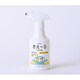 きえ～るH クルマ用 280ml H-KC-280