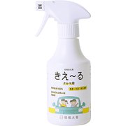 きえ～る クルマ用 消臭スプレー 詰替 280ml Hシリーズ 消臭剤 日本製 無香 天然 オーガニック 無香料 無添加 H-KC-280