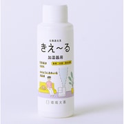 H-KK-100 [きえ～るH 加湿器用 100ml]