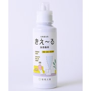 H-KK-600 [きえ～るH 加湿器用 600ml]