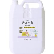 H-KK-4LT [きえ～る 加湿器用 詰替 4L Hシリーズ 消臭剤 日本製 無香 天然 オーガニック 無香料 無添加 抗菌]