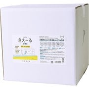 きえ~る 水槽用 詰替 18L Hシリーズ 消臭剤 日本製 無香 天然 オーガニック 無香料 無添加 H-KSS-18L