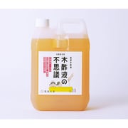 H-MS-2L [木酢液の不思議 2L]