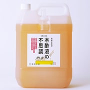 H-MS-4L [木酢液の不思議 4L]