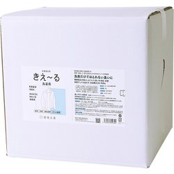 D-KST-20LT [きえ～る 洗濯用 詰替 20L Dシリーズ 消臭剤 日本製 無香 天然 オーガニック 無香料 無添加]