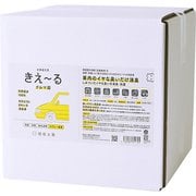 きえ～る クルマ用 詰替 10L Dシリーズ 消臭剤 日本製 無香 天然 オーガニック 無香料 無添加 大容量 D-KC-10LT
