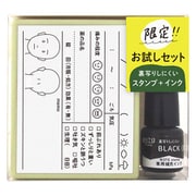 0593-008 [NOTEstampインクセット 頭痛の記録]