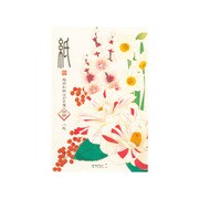 [限定]はがき箋658 4柄入 冬の花柄 S2 88658006