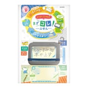 まずコレ!ふせん 携帯ケース付 グレー GS-6063-GL