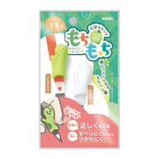 もちもっち 鉛筆グリップ 左手用 グリーン SK-6552-G