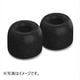 イヤーチップ 円形 Lサイズ TRUEGRIP PRO TWR200B BLK L/1P