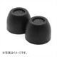 イヤーチップ 円錐形 Lサイズ TRUEGRIP PRO TW200C BLK L/1P