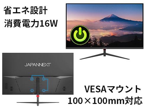 ヨドバシ.com - JAPANNEXT ジャパンネクスト JN-IPS270FLFHD-C65W