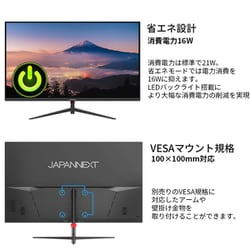 ヨドバシ.com - JAPANNEXT ジャパンネクスト JN-IPS270FLFHD-C65W