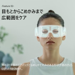 ヨドバシ.com - ドクターエア DOCTORAIR 3Dアイマジック