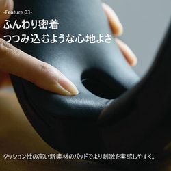 ヨドバシ.com - ドクターエア DOCTORAIR REM-04-BK [3Dアイマジック