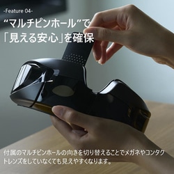 3Dアイマジック　REM-04 BK    DOCTOR AIR 3Dアイマジック REM-04 | ドクターエア（DOCTORAIR）公式