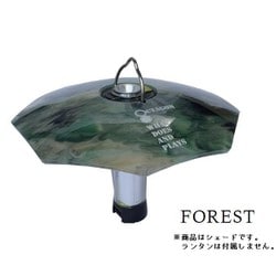 OCTAGON SHADE for goal zero FOREST [アウトドア ランタン用アクセサリ]
